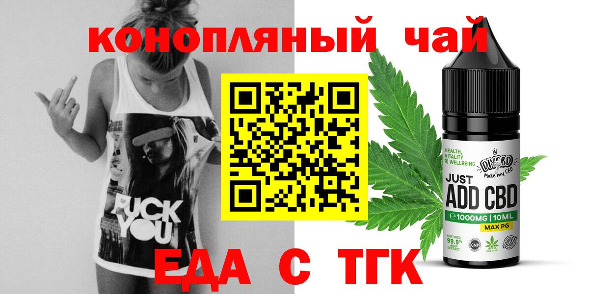 Меф кристаллы  Экстази  ГАШИШ  A-PVP СОЛЬ кристаллы  ГАШ  Меф МЯУ МЯУ  Амфетамин   Вход с VPN  НБОМе  Горячий Ключ  Бошки Шишки 