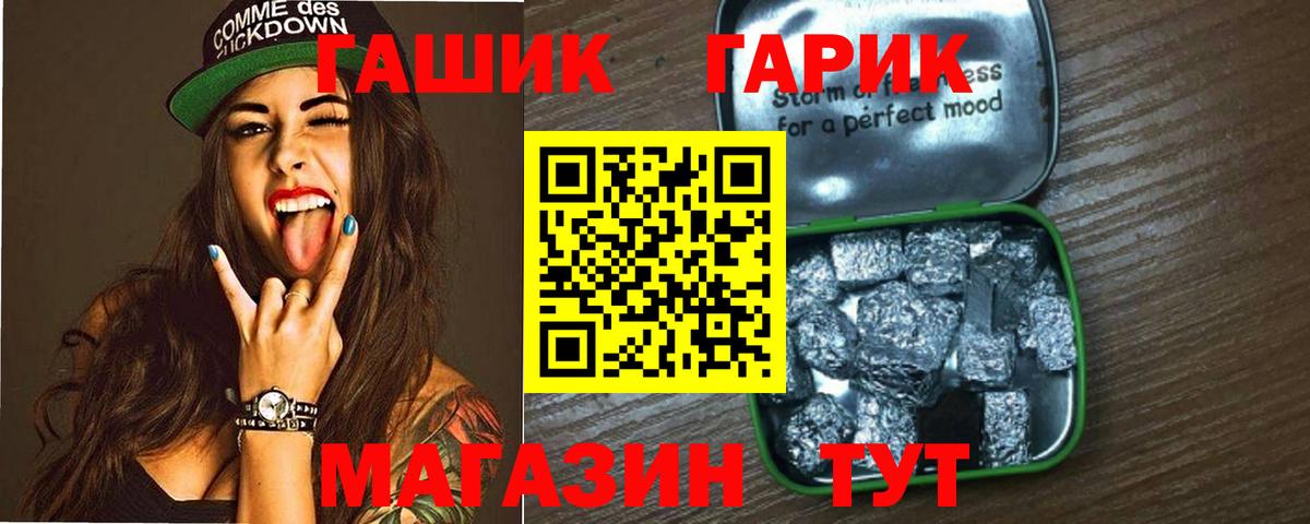ГАШИШ индика сатива  Вход с VPN  Горячий Ключ  ГАШ AMNESIA HAZE 