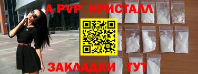 2c-b Кунгур