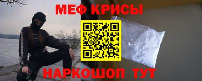мескалин Кумертау