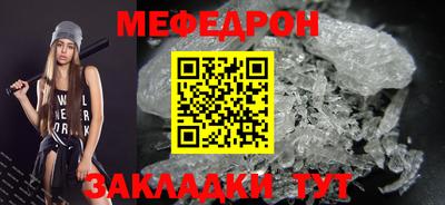 2c-b Кунгур