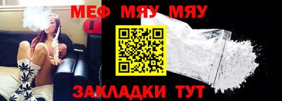 2c-b Кунгур