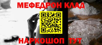 2c-b Кунгур