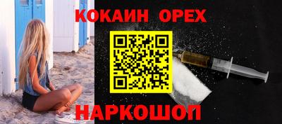 ГАЛЛЮЦИНОГЕННЫЕ ГРИБЫ Кулебаки