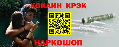 2c-b Кунгур