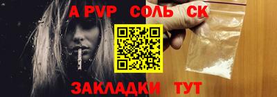 мескалин Кумертау