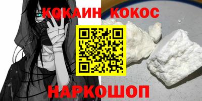 2c-b Кунгур