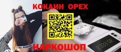 мескалин Кумертау