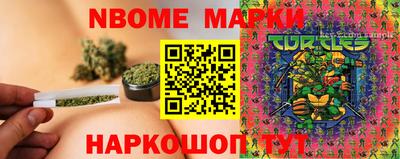 мескалин Кумертау