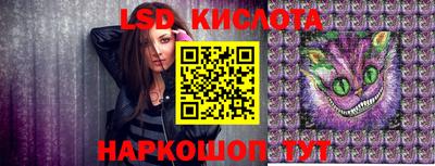 2c-b Кунгур