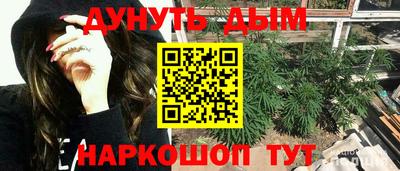 мескалин Кумертау