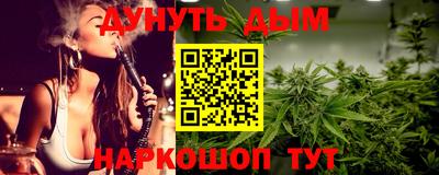 мескалин Кумертау