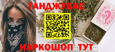 2c-b Кунгур