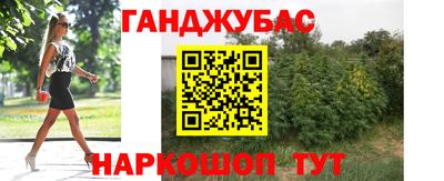 мескалин Кумертау