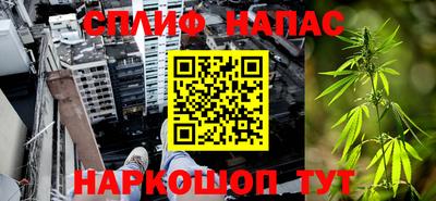 2c-b Кунгур