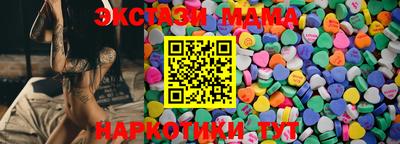 2c-b Кунгур