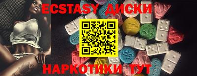 2c-b Кунгур