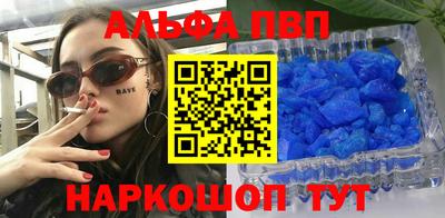 мескалин Кумертау