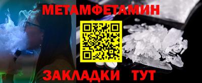 мескалин Кумертау