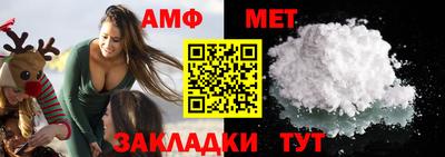 мескалин Кумертау