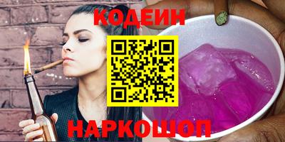 ГАЛЛЮЦИНОГЕННЫЕ ГРИБЫ Кулебаки