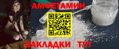 ГАЛЛЮЦИНОГЕННЫЕ ГРИБЫ Кулебаки
