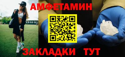 мескалин Кумертау