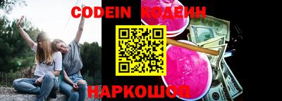 ГАЛЛЮЦИНОГЕННЫЕ ГРИБЫ Кулебаки