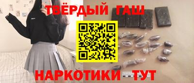 мескалин Кумертау