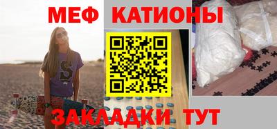 мескалин Кумертау