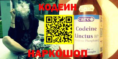 мескалин Кумертау