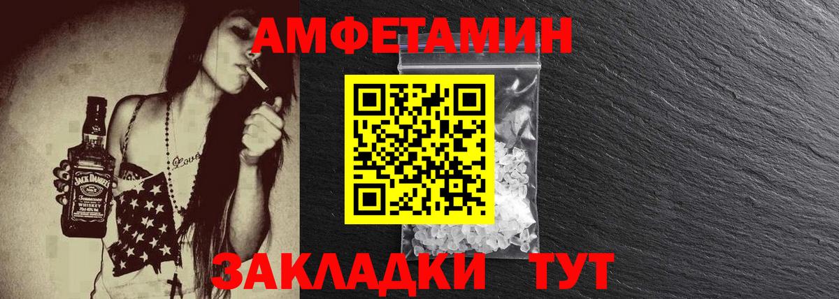 Метамфетамин витя  Метамфетамин витя  Вход с VPN  Метамфетамин  Горячий Ключ 