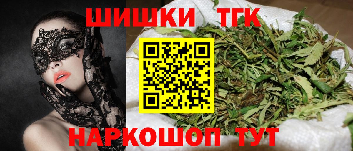 МАРИХУАНА сатива  МАРИХУАНА VHQ  МАРИХУАНА индика  Вход с VPN  Горячий Ключ 