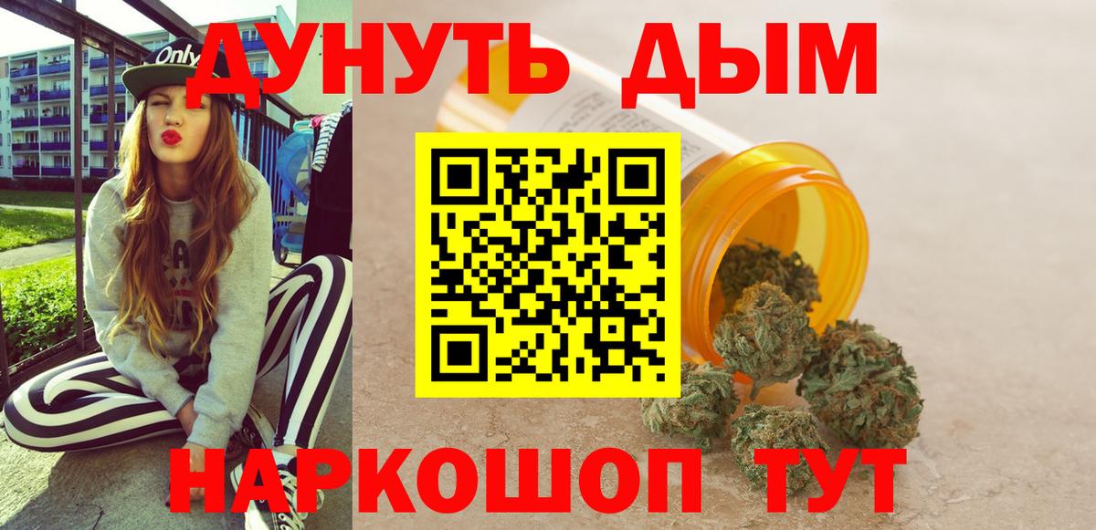 Бошки Шишки Bruce Banner Горячий Ключ
